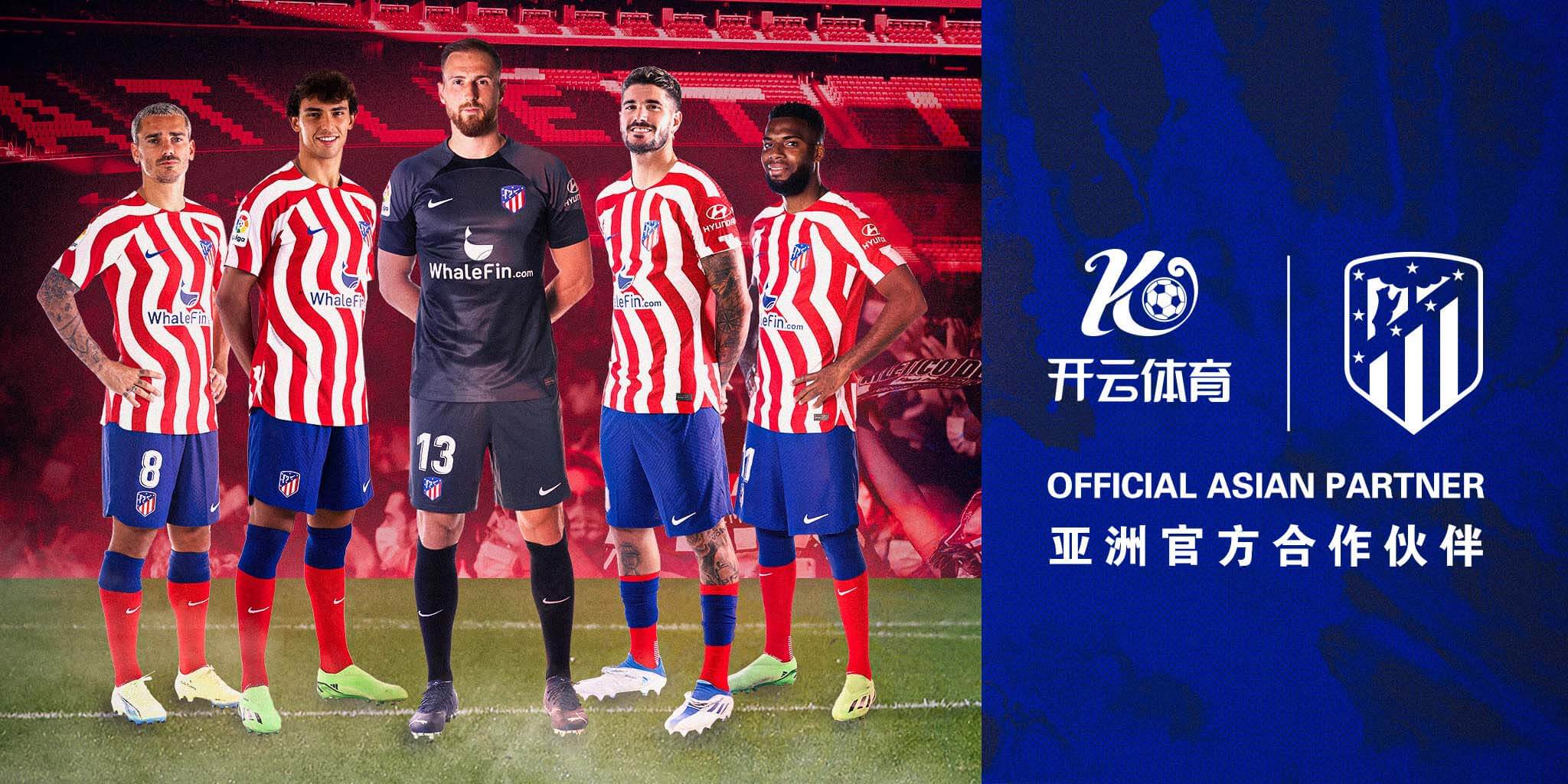 贝搏体育成为马竞的官方博彩合作伙伴！