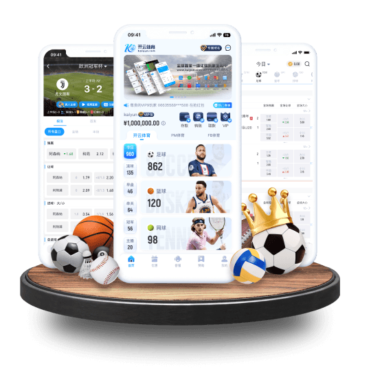 贝搏体育APP界面