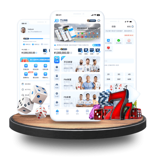 贝搏全站APP界面